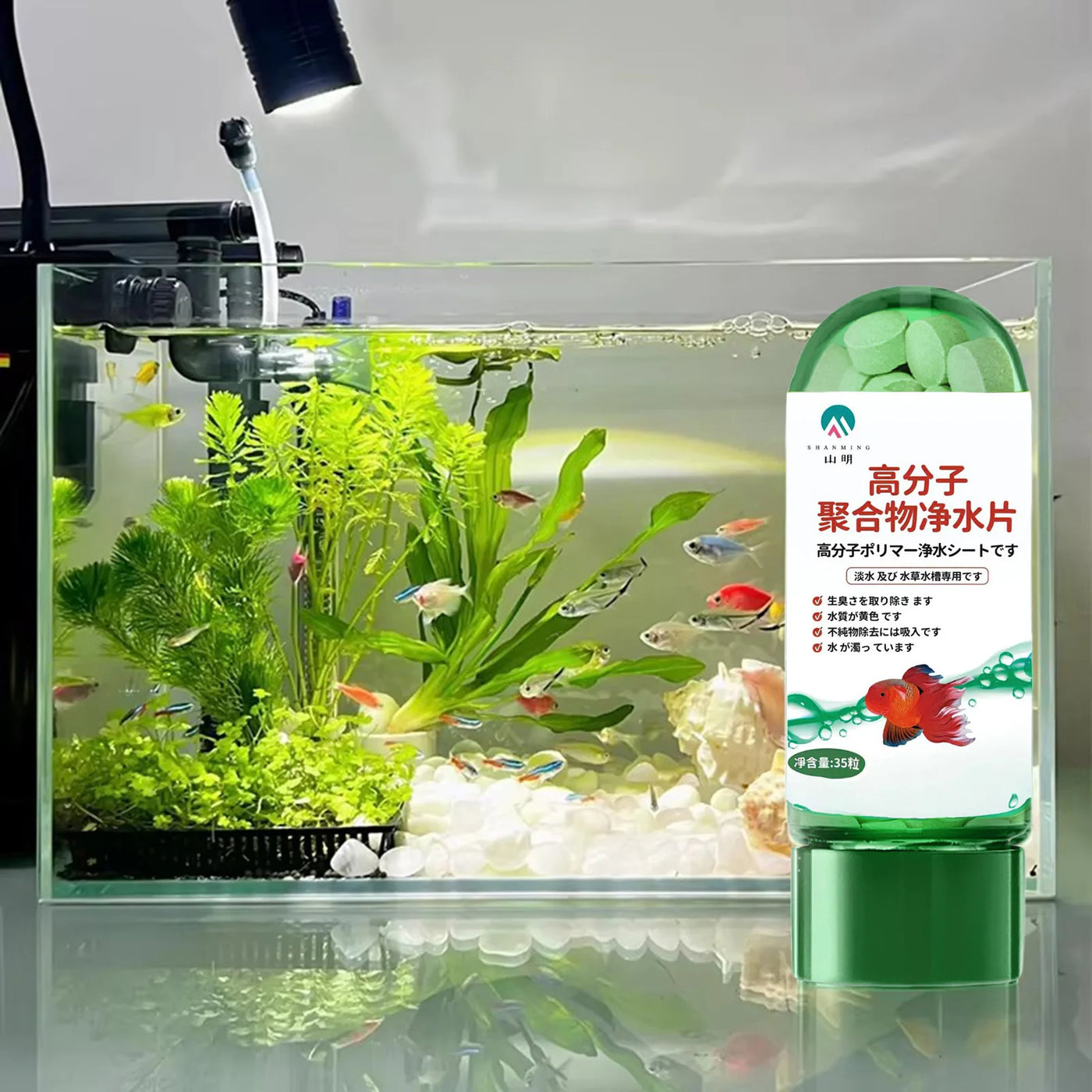 Aquarium Quick Cleaning Powder Water Purifier Fish Tank Water Purifier Algae Remover Safe Environment for Your Fish